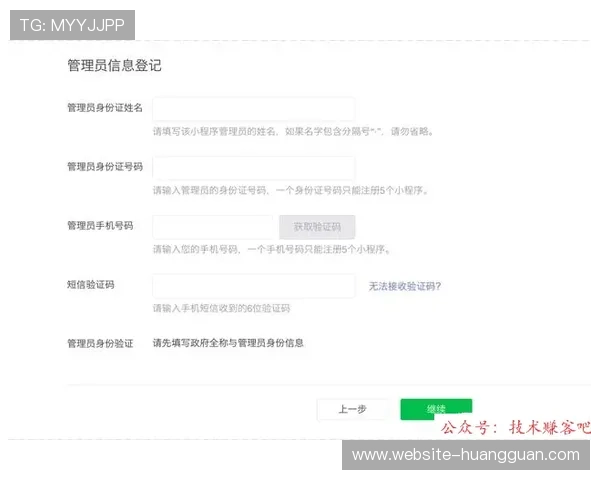 如何快速完成皇冠账号注册流程,详细步骤和注意事项全解读 如何快速完成皇冠账号注册流程,详细步骤和注意事项全解读