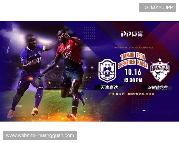 满冠体育足球官网全面介绍最新赛事资讯与比赛直播内容