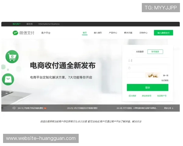 新版皇冠会员手机登录遇到问题怎么办,详细解决方案全攻略