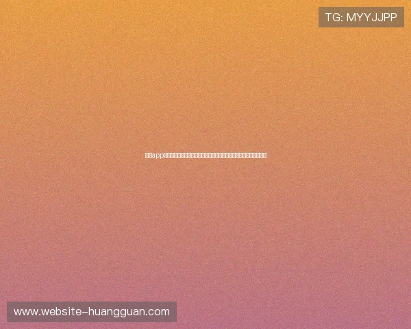 皇冠app手机投注下载官网最新版下载安装指南,快速注册开启精彩投注之旅