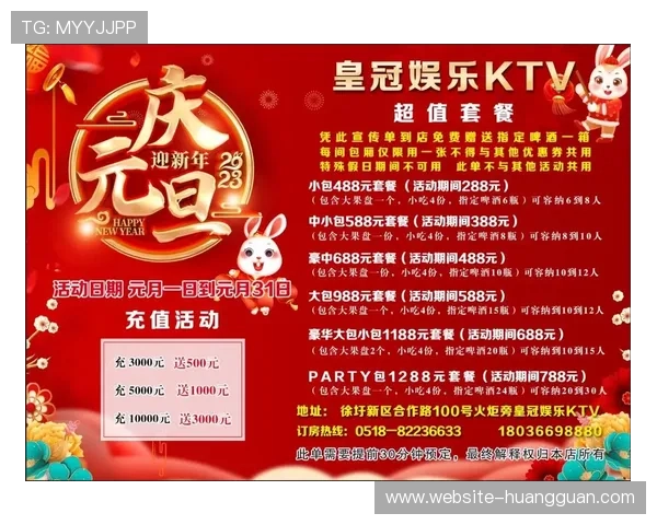 皇冠会员手机版让你轻松体验专属优惠和优质娱乐内容