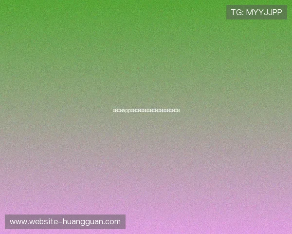 皇冠体育app下载官方正版，保障用户资金安全的优质平台