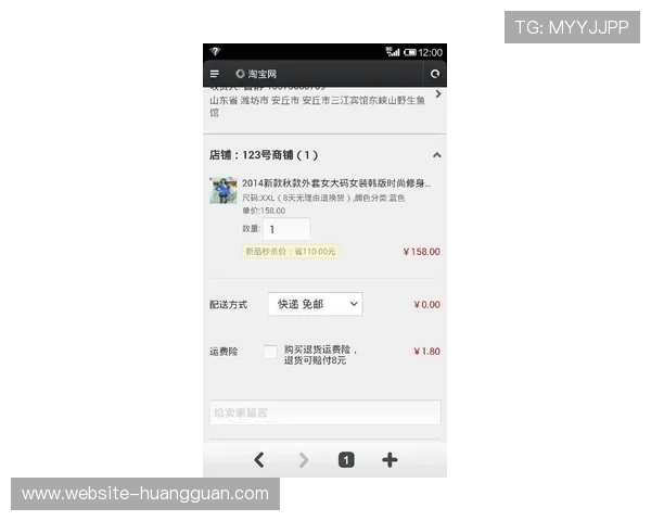 皇冠信用盘的官网地址官方最新更新，确保你访问的是正规平台