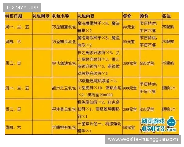 皇冠娱乐中国官网官方平台全面介绍与最新优惠活动推荐