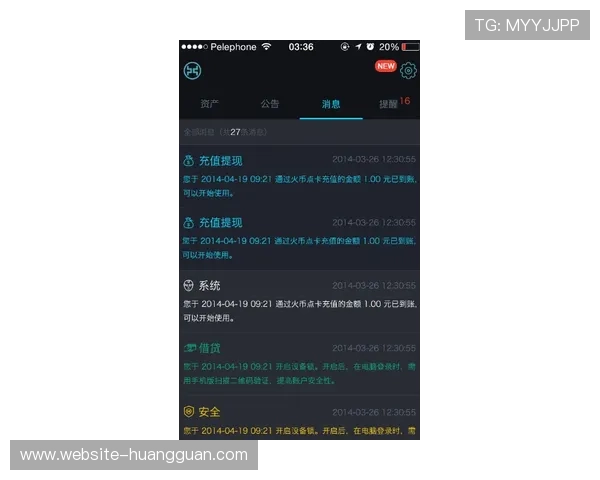 皇冠官网app下载官方平台，全面介绍皇冠游戏官方客户端下载流程