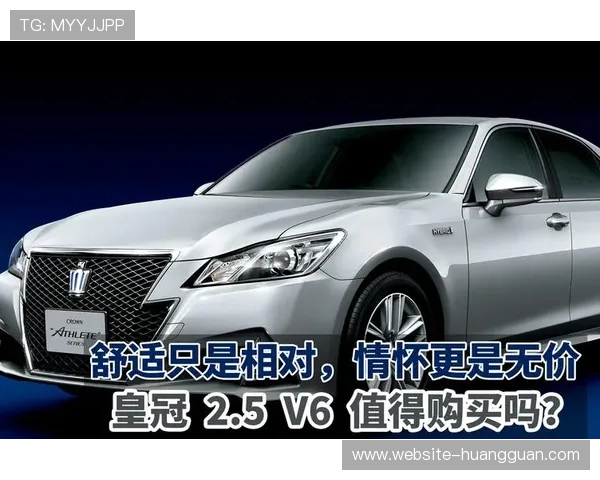 皇冠旗舰平台怎么样的优惠活动丰富，是否值得参与