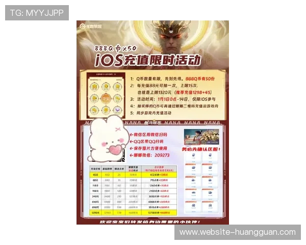 皇冠游艺在线网站最新优惠活动,尽享丰富奖励和福利福利多多