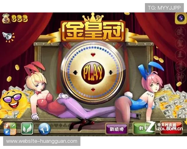 皇冠棋牌娱乐app手机版安全稳定,保障玩家的每一次游戏体验