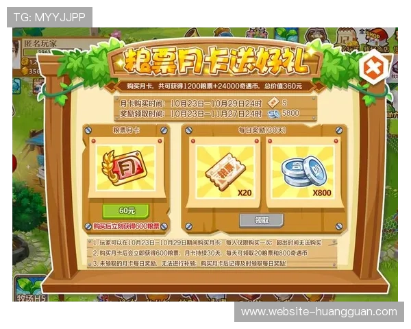 皇冠游戏官网优惠活动频繁，丰富奖励助力玩家轻松赢大奖