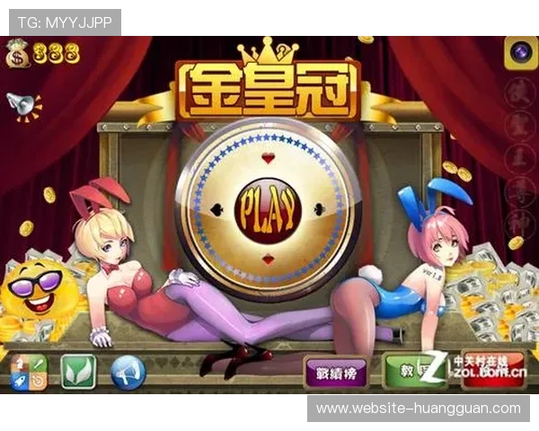 皇冠登录下载入口指南,轻松注册登录享受丰富游戏内容 皇冠登录下载入口指南,轻松注册登录享受丰富游戏内容