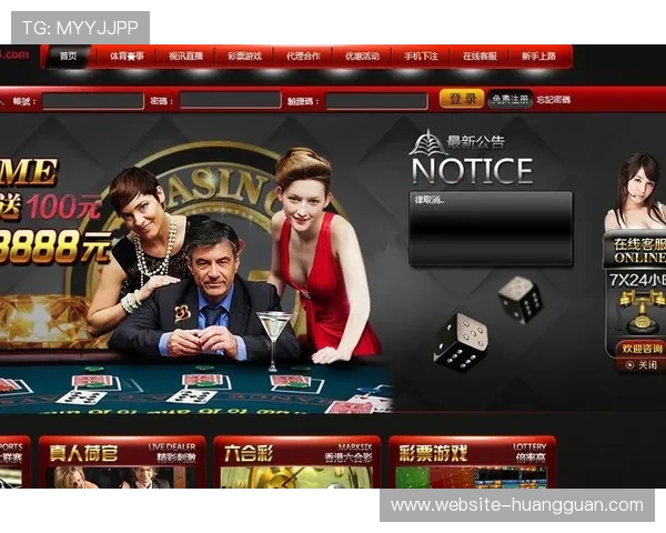 皇冠现金官网网站登录最新公告，确保用户第一时间掌握平台最新动态