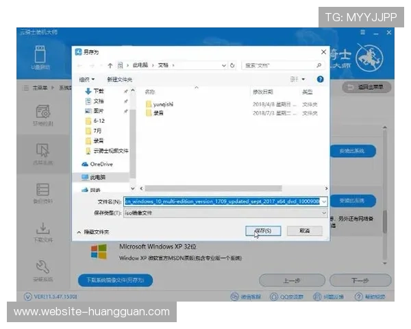 皇冠登录官网网页版下载官方最新版免费下载及安装教程详解