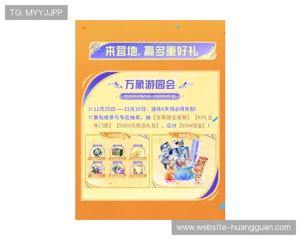 皇冠真人平台最新优惠活动不断，丰富的游戏种类满足不同玩家的需求，享受极致娱乐体验