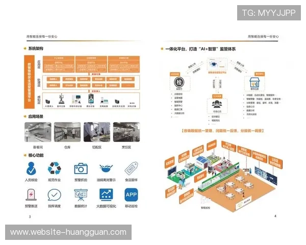 皇冠网站客服服务体系全面提升用户咨询与问题解决效率