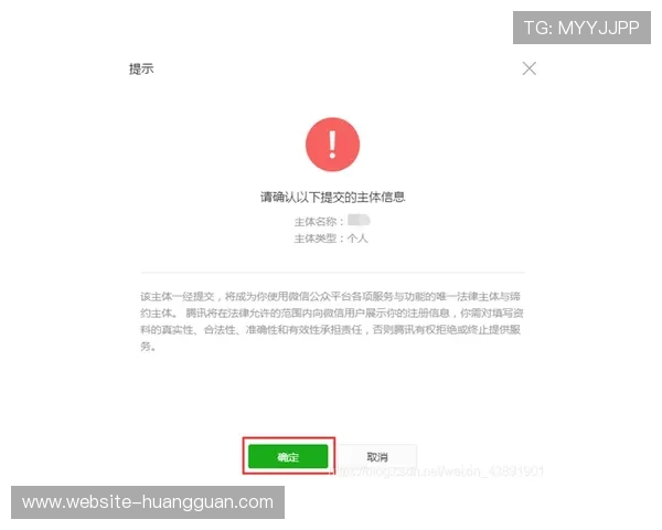 如何在皇冠官网快速注册账号并完成身份验证全过程详解