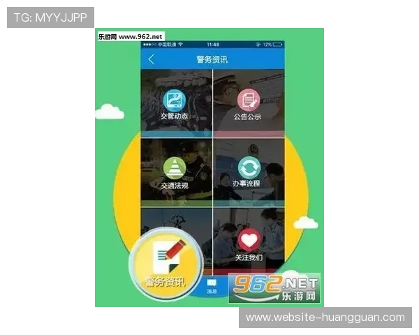 皇冠app官网最新公告,及时掌握平台动态与重要通知,做到信息一手掌握 皇冠app官网最新公告,及时掌握平台动态与重要通知,做到信息一手掌握