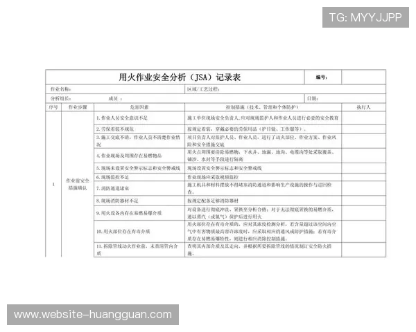 皇冠会员登录手机版官网安全性分析及个人信息保护措施 皇冠会员登录手机版官网安全性分析及个人信息保护措施
