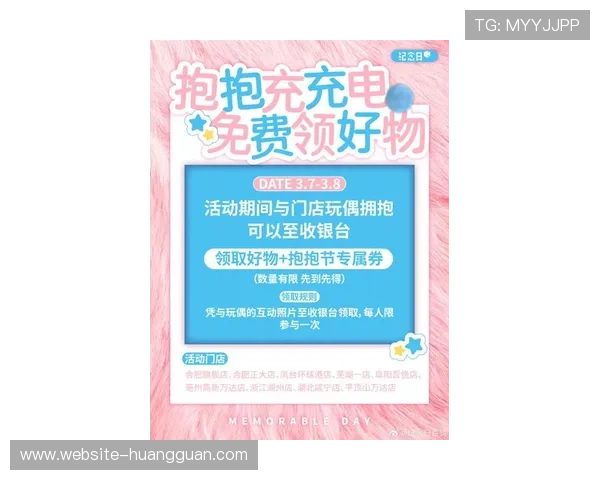 皇冠备用平台最新上线的优惠活动等待您的参与