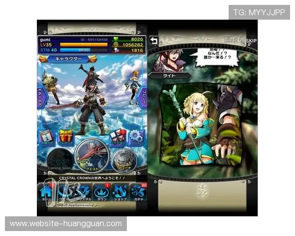 皇冠官方下载官方平台免费下载，体验最新最全的游戏资源