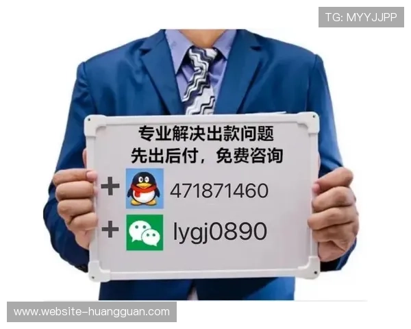注册皇冠账号时遇到问题怎么办？详细解决方案与常见问题解答