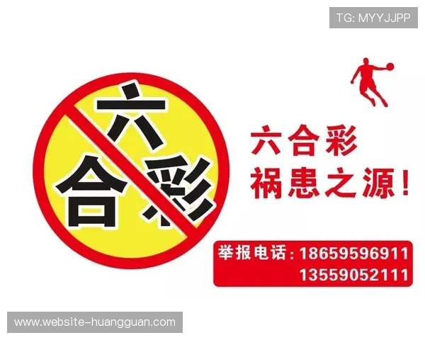 深入了解六合彩旗舰网站的操作流程与技巧，提升您的中奖几率与投注策略