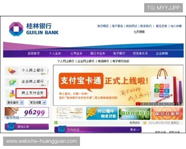 澳门开奖官网入口支持多种支付方式,确保用户快速便捷参与投注与兑奖流程 澳门开奖官网入口支持多种支付方式,确保用户快速便捷参与投注与兑奖流程
