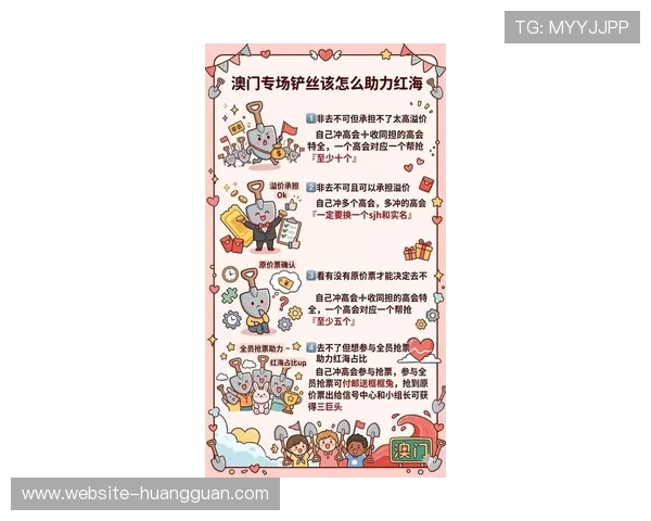 澳门新濠集团娱乐平台最新优惠活动全面解析助你轻松赢取丰厚奖金 澳门新濠集团娱乐平台最新优惠活动全面解析助你轻松赢取丰厚奖金