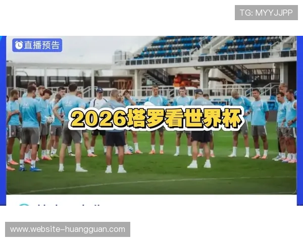 捷克对南非比赛直播在线观看攻略及赛事精彩内容提前预告